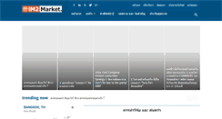 Desktop Screenshot of im2market.com